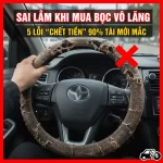 sai lầm khi mua bọc vô lăng